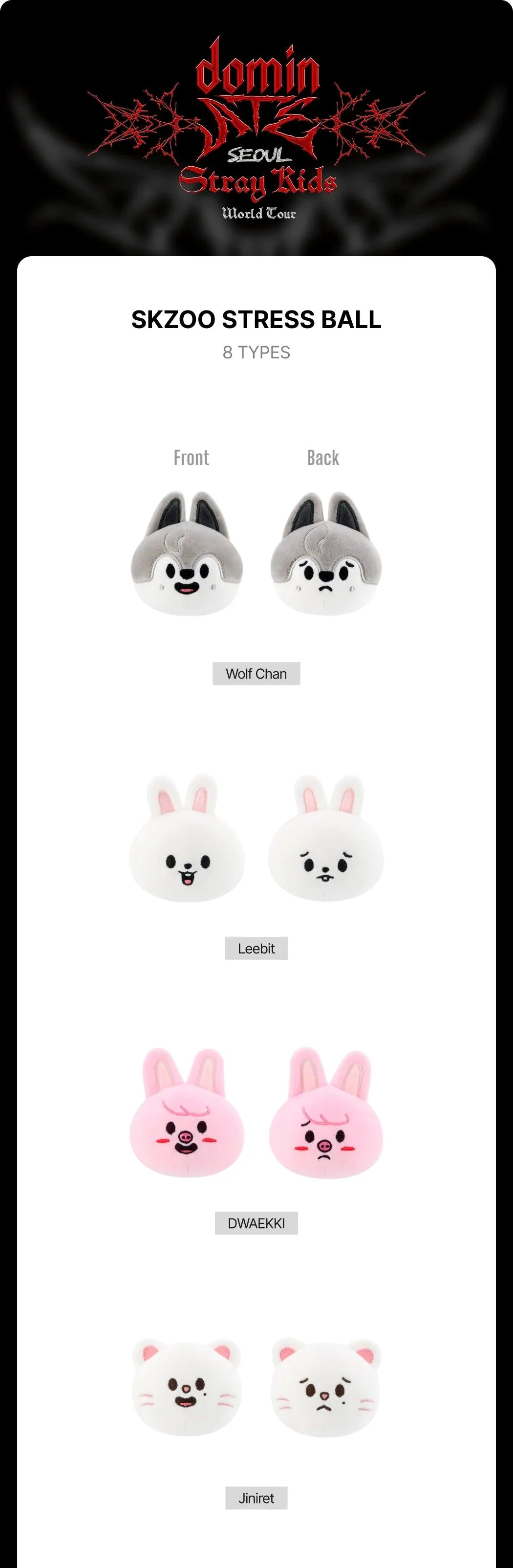 STRAY KIDS - 'dominATE SEOUL' STRESS BALL - Image 2