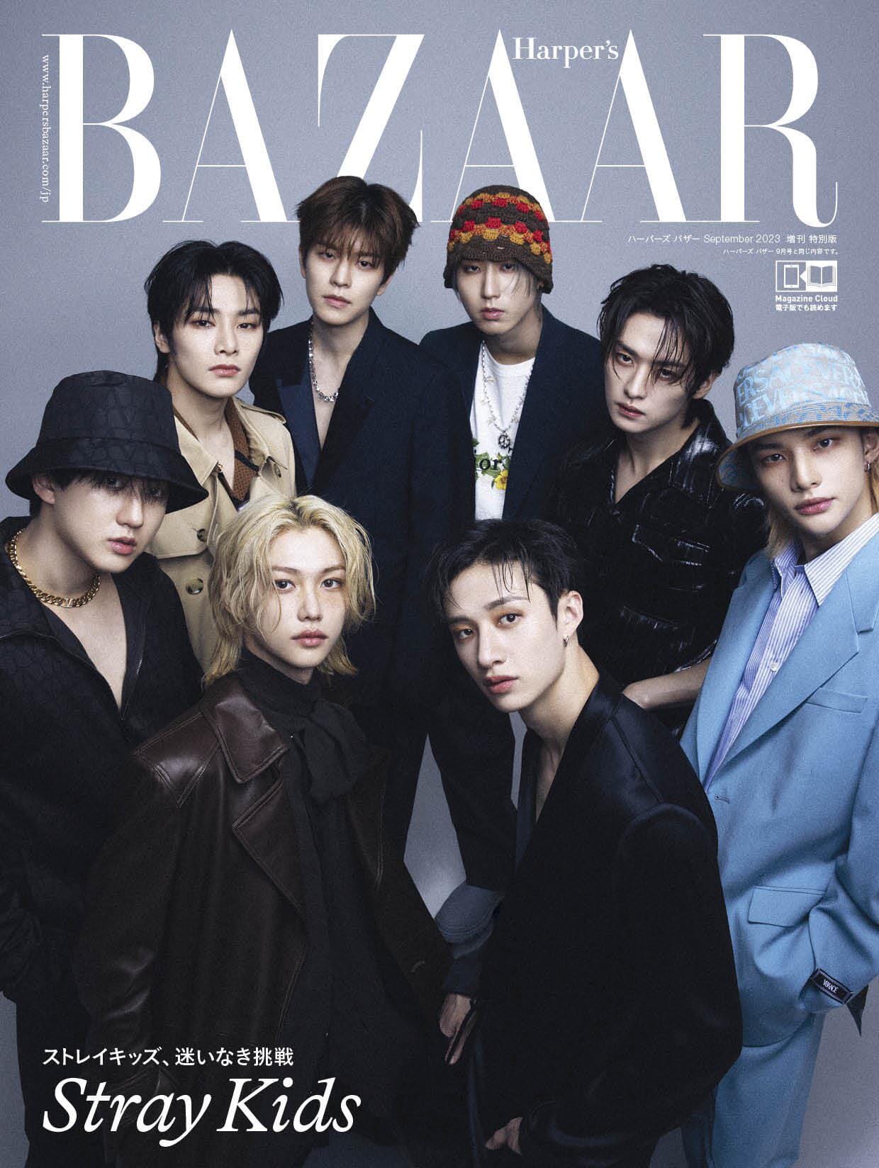 STRAY KIDS - HARPERS BAZAAR JAPAN MAGAZINE (09/23)