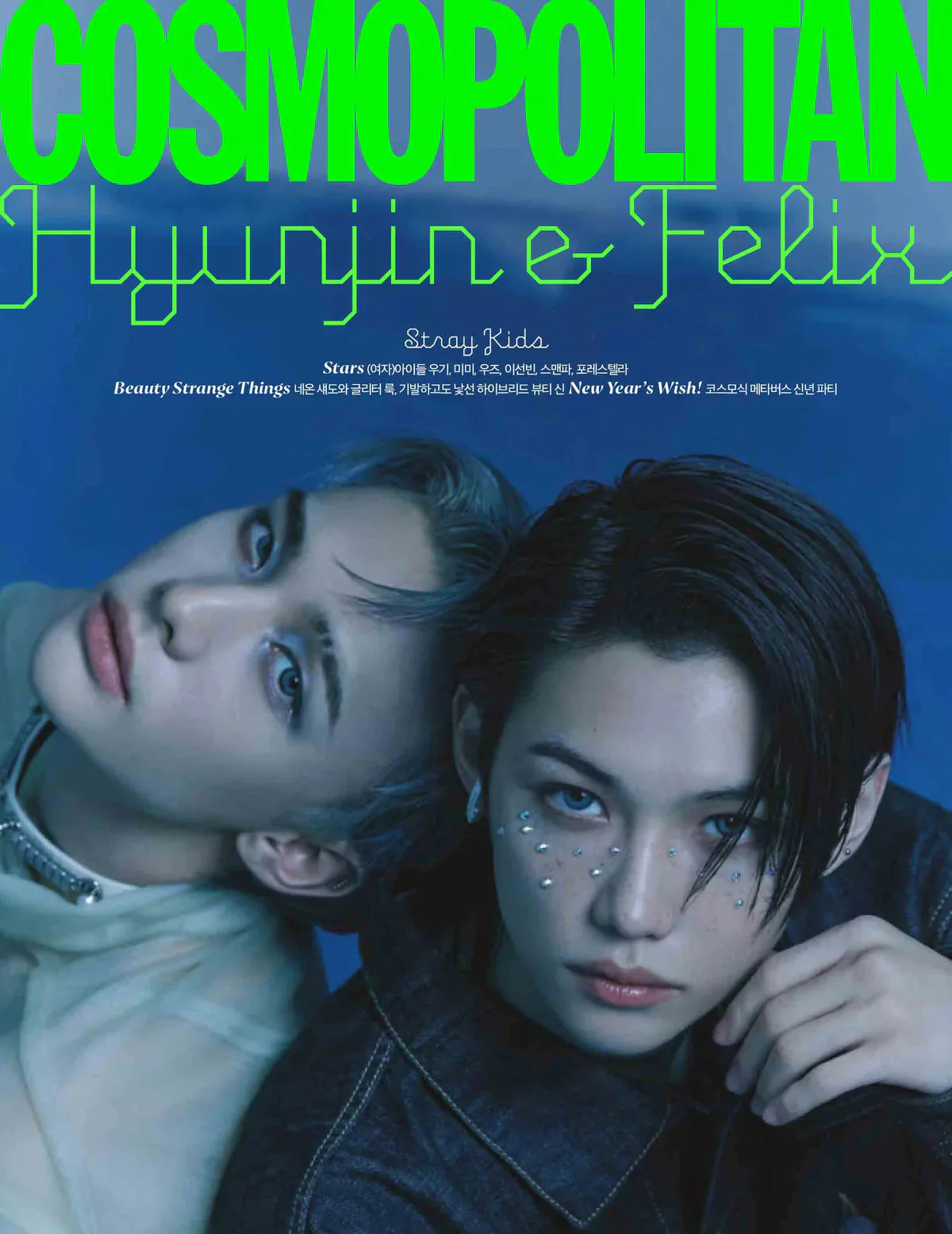 STRAY KIDS - HYUNJIN & FELIX COVER COSMOPOLITAN MAGAZINE (Jan/23) - Image 3