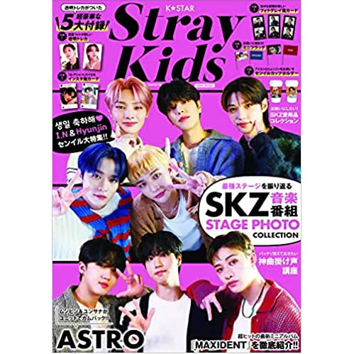 STRAY KIDS - K STAR PERFECT JAPAN MAGAZINE (02/23)