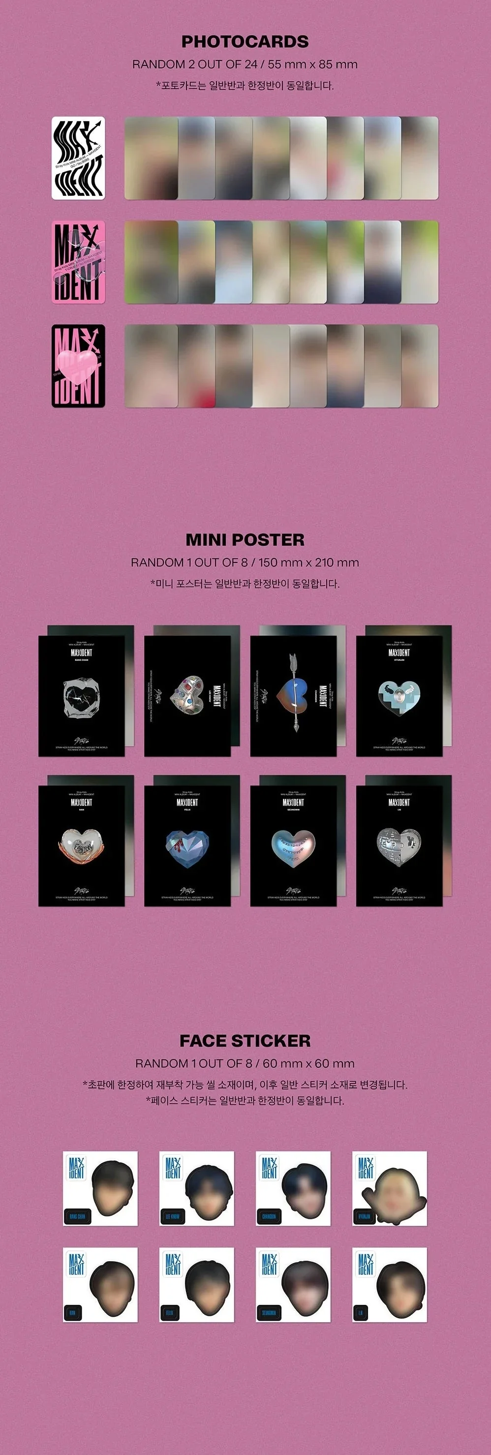 STRAY KIDS - MAXIDENT (7TH MINI ALBUM) STANDARD VER. - Image 5