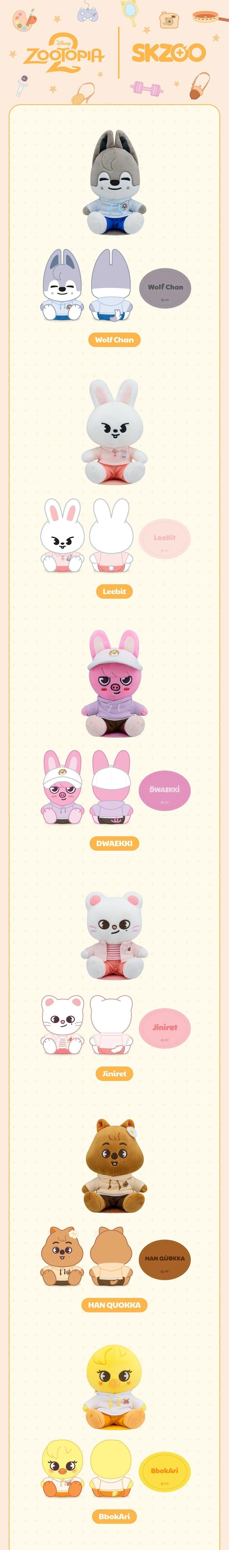 STRAY KIDS - Shoulder Plush (SKZOO X ZOOTOPIA2 POP-UP MD) - Image 2