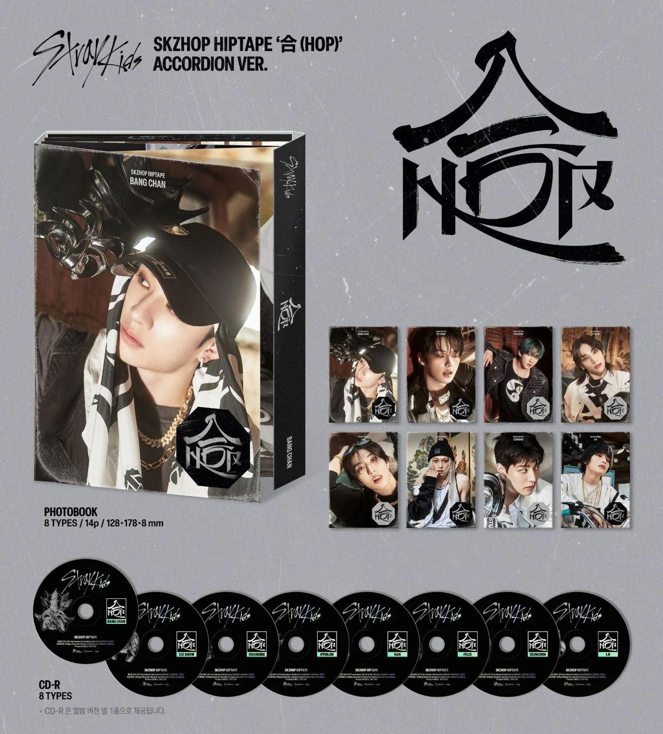 STRAY KIDS - SKZHOP HIPTAPE ‘合 (HOP)’ (ACCORDION VER.) - Image 2