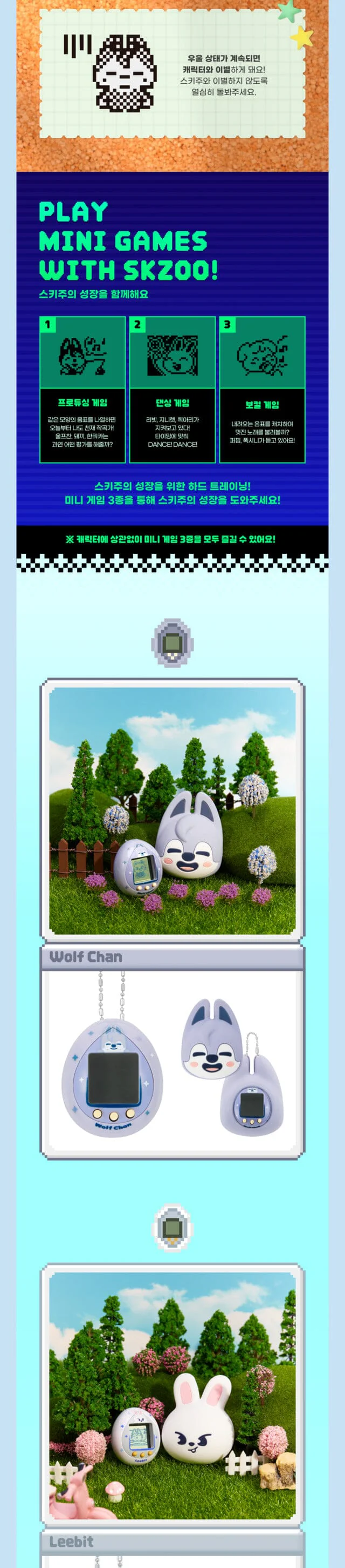 STRAY KIDS - SKZOO TAMAGOTCHI & CASE SET - Image 4