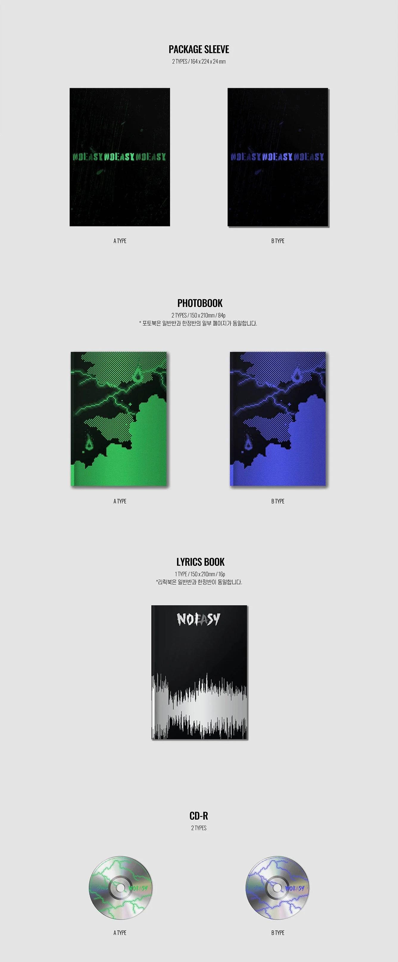 Stray Kids - Vol.2 [NOEASY] (STANDARD Ver.) - Image 3