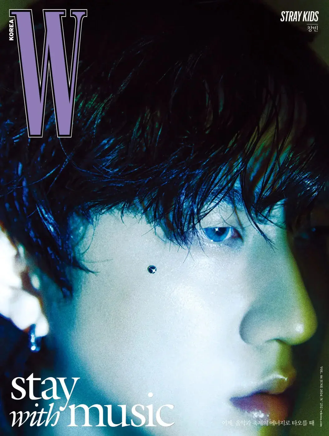 STRAY KIDS - W VOLUME 6 (JUNE 2024) - Image 10
