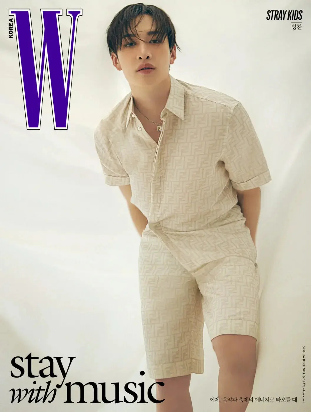 STRAY KIDS - W VOLUME 6 (JUNE 2024) - Image 6