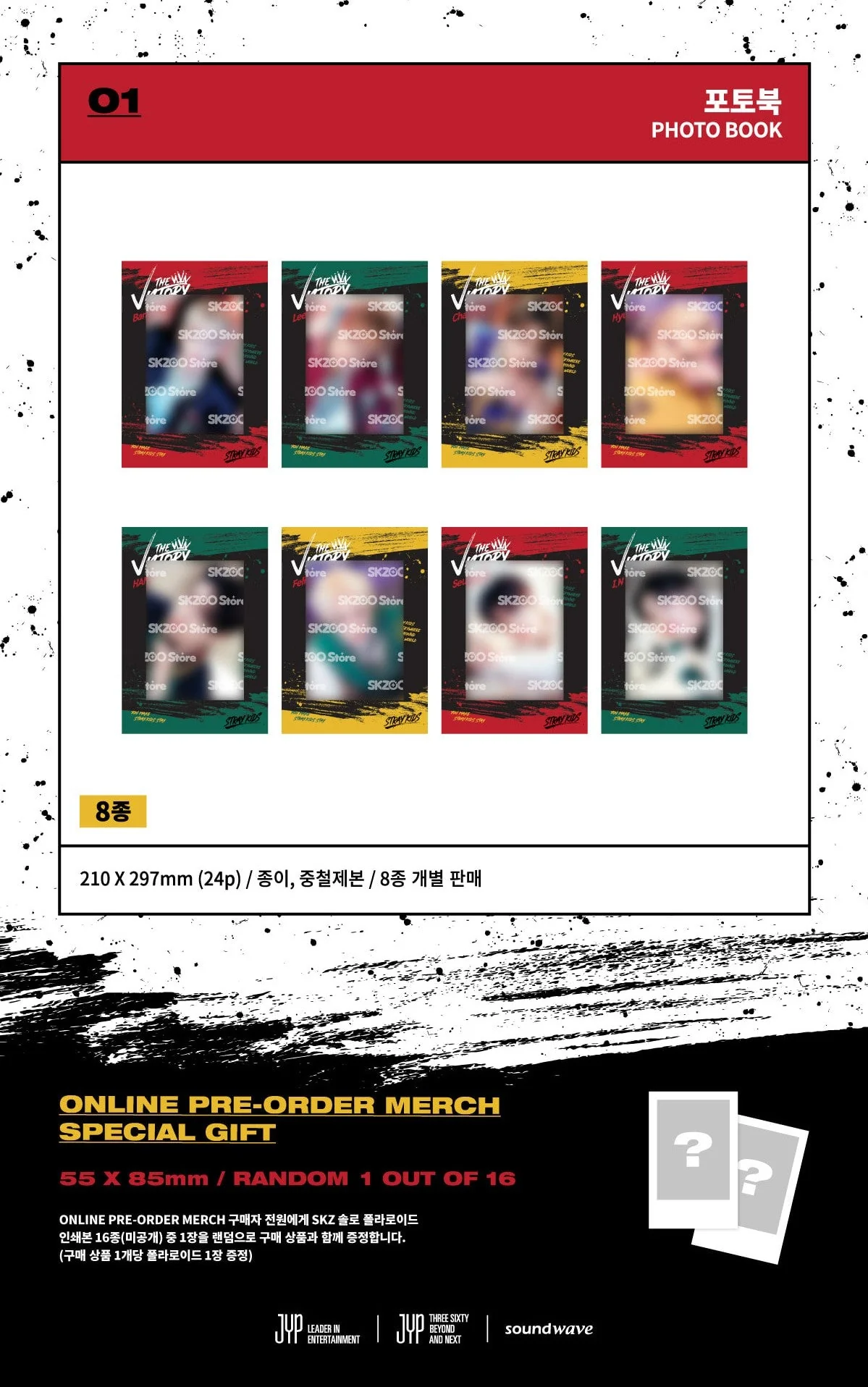 STRAY KIDS X SKZOO THE VICTORY - Photobook - Image 2