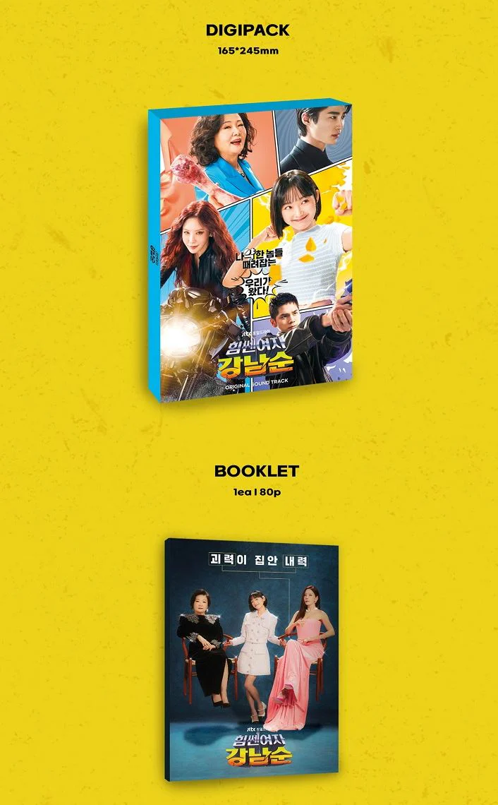 STRONG GIRL NAM-SOON O.S.T (JTBC DRAMA) - Image 3