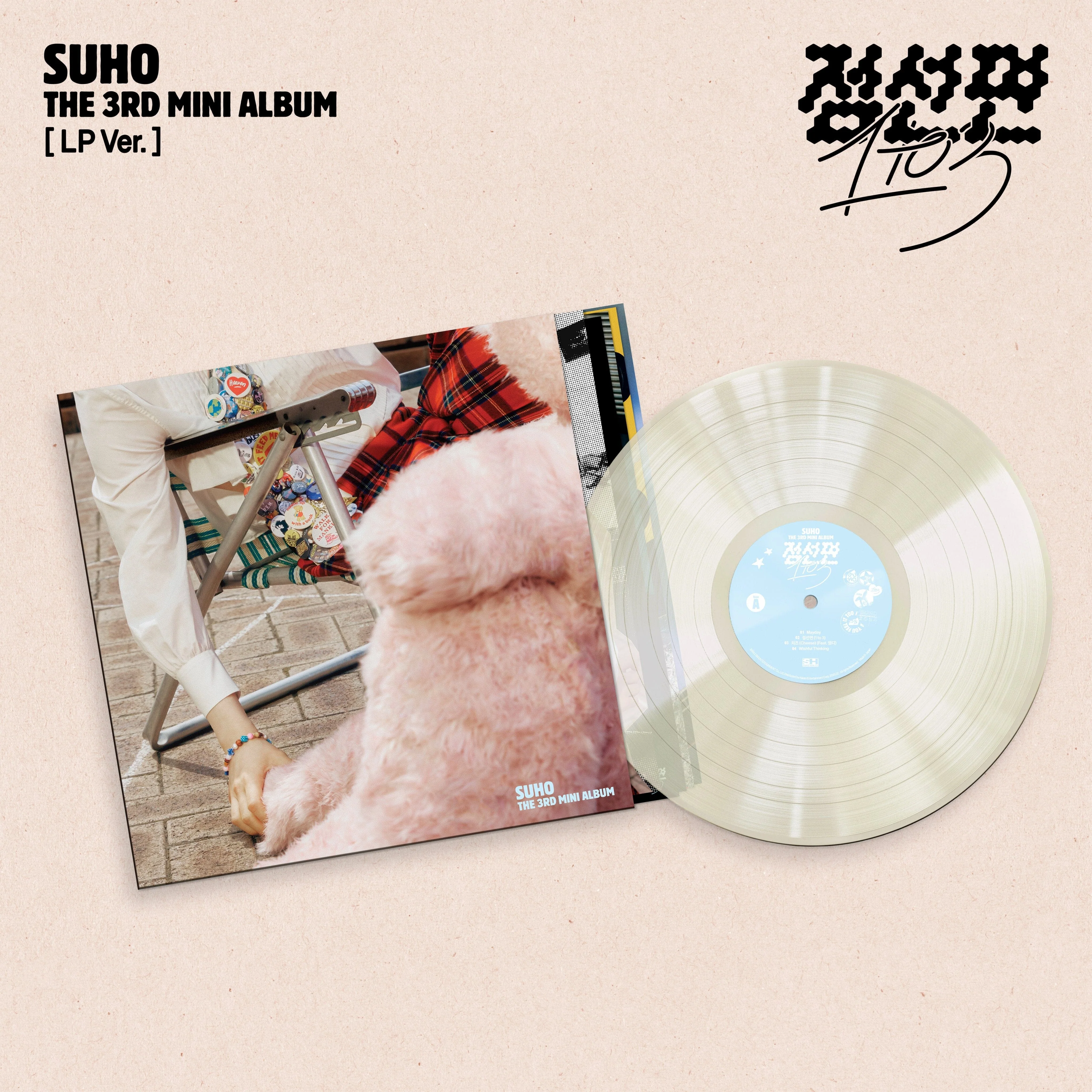 SUHO (EXO) - 1 TO 3 (3RD MINI ALBUM) LP VER.