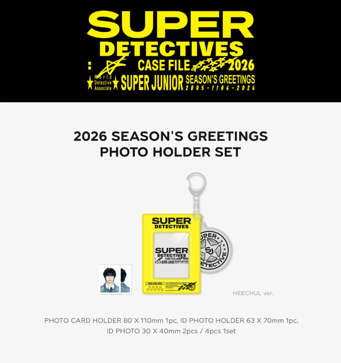 SUPER JUNIOR - 2026 SEASON'S GREETINGS MD - Image 6