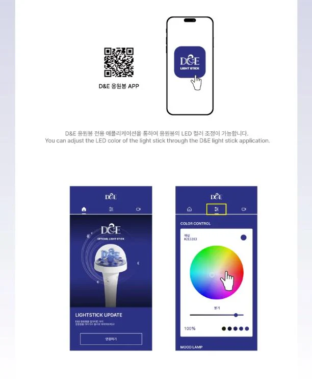 SUPER JUNIOR D&E - OFFICIAL LIGHT STICK - Image 5