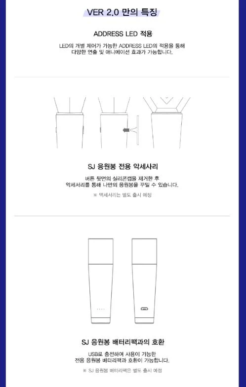 SUPER JUNIOR - OFFICIAL LIGHT STICK VER. 2.0 - Image 4