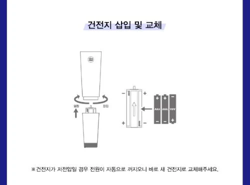 SUPER JUNIOR - OFFICIAL LIGHT STICK VER. 2.0 - Image 6