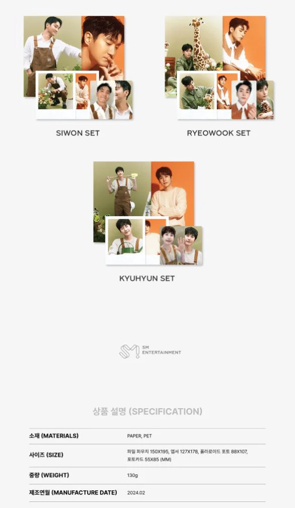SUPER JUNIOR - PHOTO PACK (2024 SEASON'S GREETINGS OFFICIAL MD) - Image 4