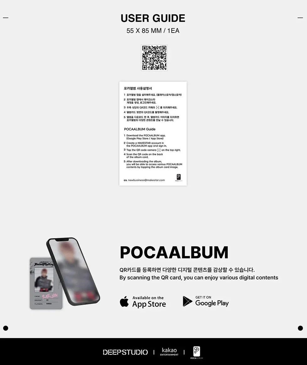 SUPERKIND - PROFILES OF THE FUTURE (POCA ALBUM) - Image 7