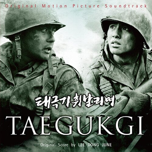 TAEGUKGI: BROTHERHOOD OF WAR O.S.T (LP VER.)
