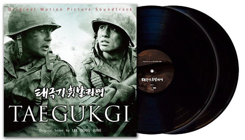TAEGUKGI: BROTHERHOOD OF WAR O.S.T (LP VER.) - Image 2