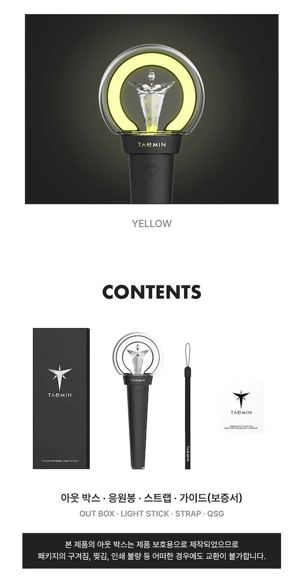 TAEMIN (SHINEE) - OFFICIAL LIGHT STICK - Image 4