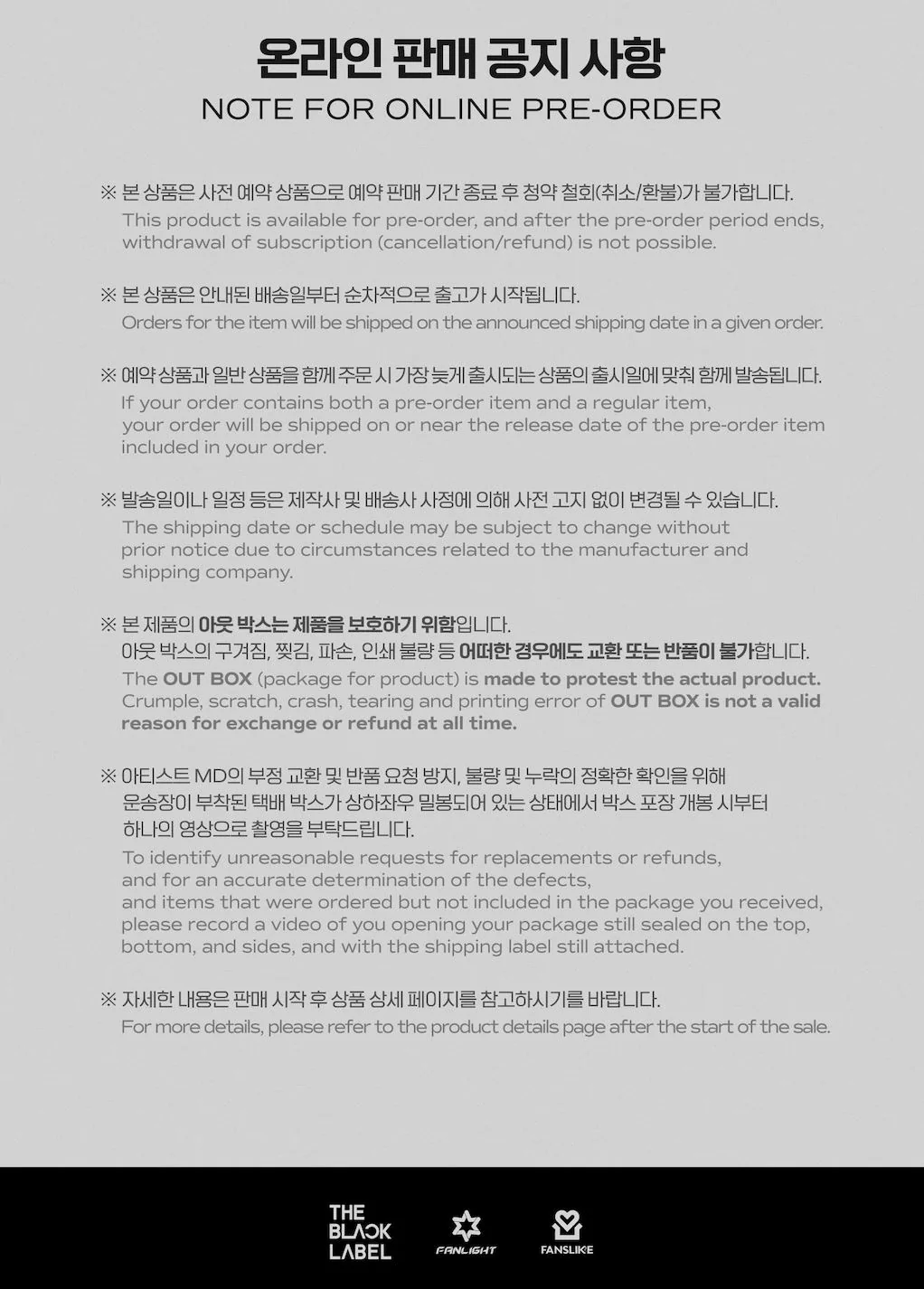 TAEYANG (BIGBANG) - OFFICIAL LIGHT STICK - Image 4