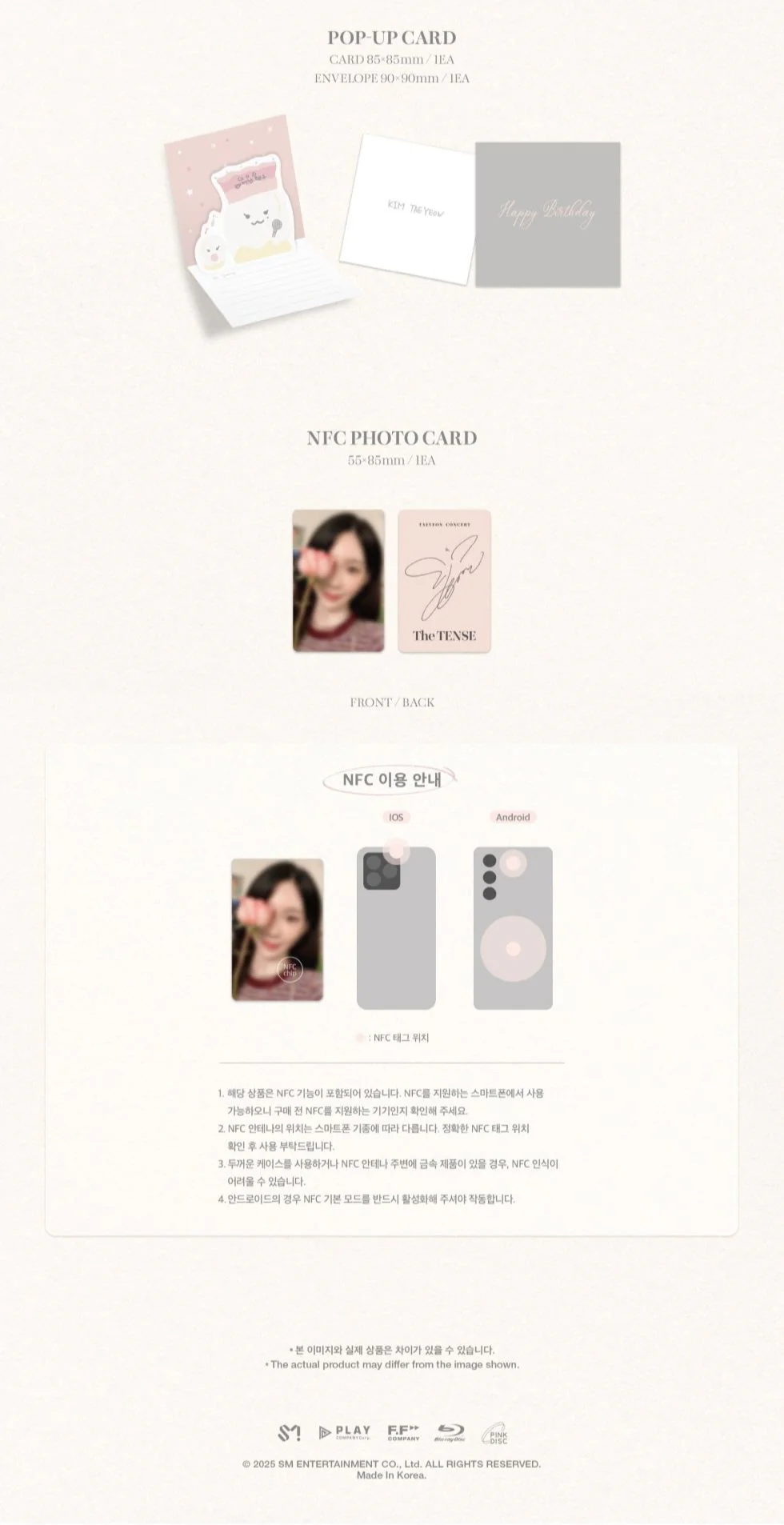 TAEYEON - CONCERT THE TENSE MEMORY BOX - Image 9