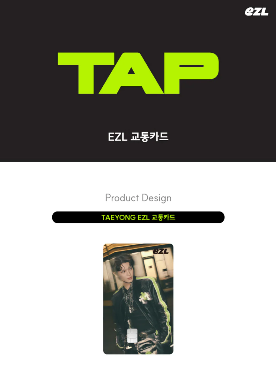 TAEYONG (NCT) - EZL TRANSPORTATION CARD - Image 2