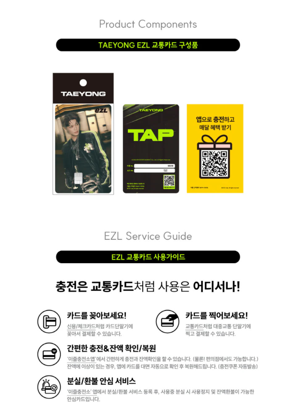 TAEYONG (NCT) - EZL TRANSPORTATION CARD - Image 3