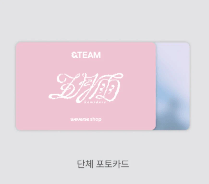 &TEAM - 1ST SINGLE - Image 4