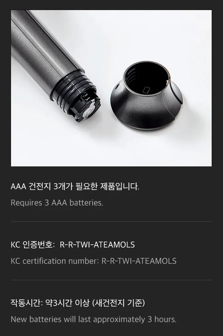 &TEAM - OFFICIAL LIGHT STICK - Image 11