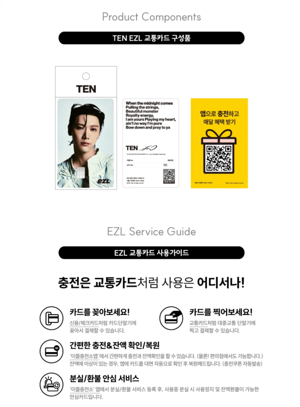 TEN (NCT) - EZL TRANSPORTATION CARD - Image 3