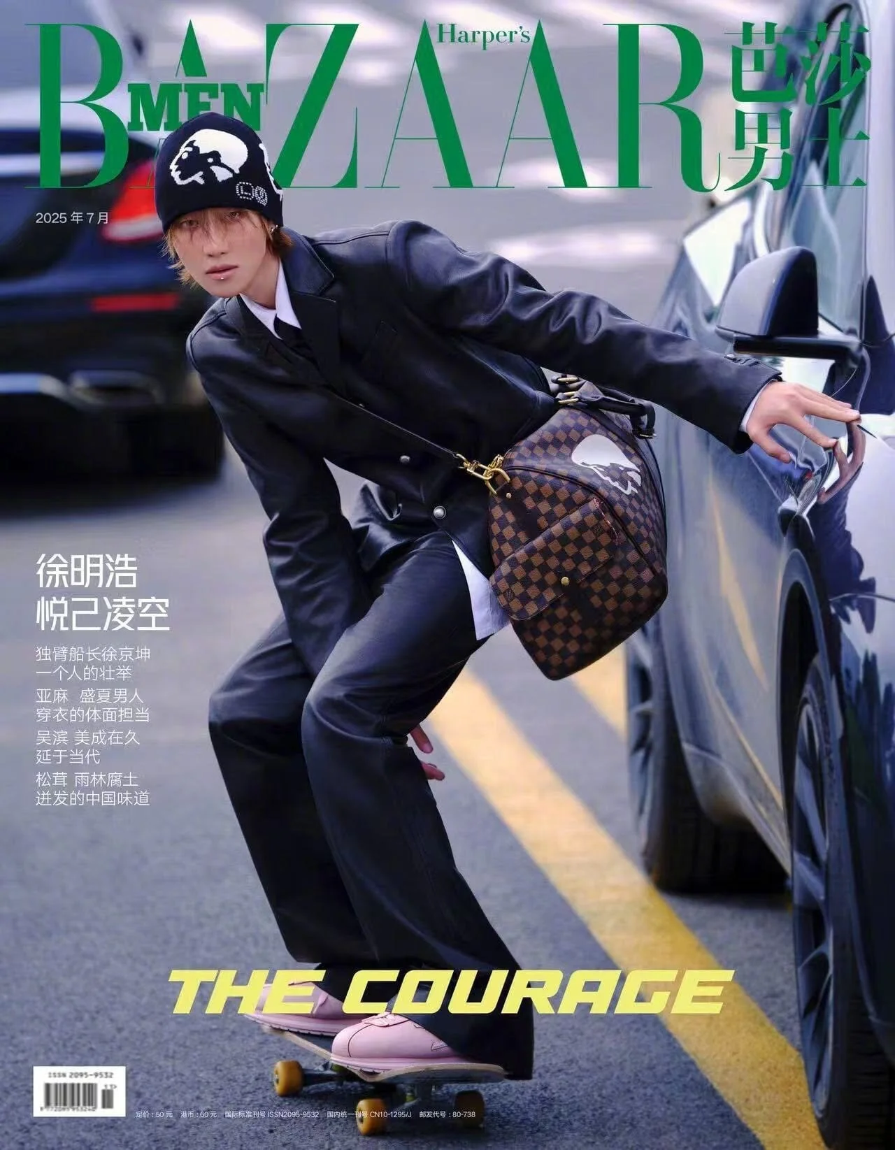 THE 8 (SEVENTEEN) - BAZAAR MEN CHINA (JULY 2025) - Image 3