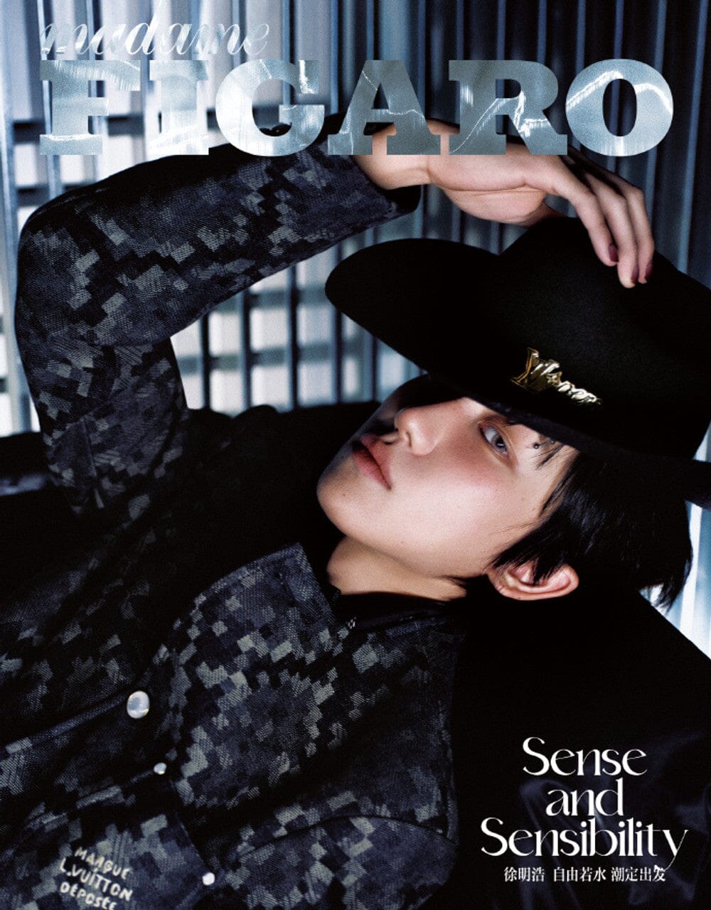 THE 8 (SEVENTEEN) - MADAME FIGARO (MARCH 2025) - Image 3