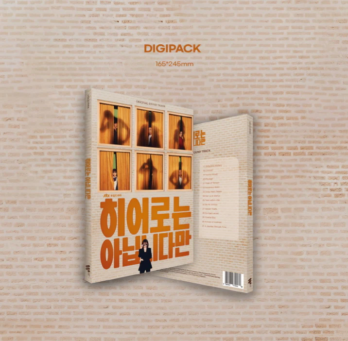 THE ATYPICAL FAMILY O.S.T (JTBC DRAMA) - Image 3