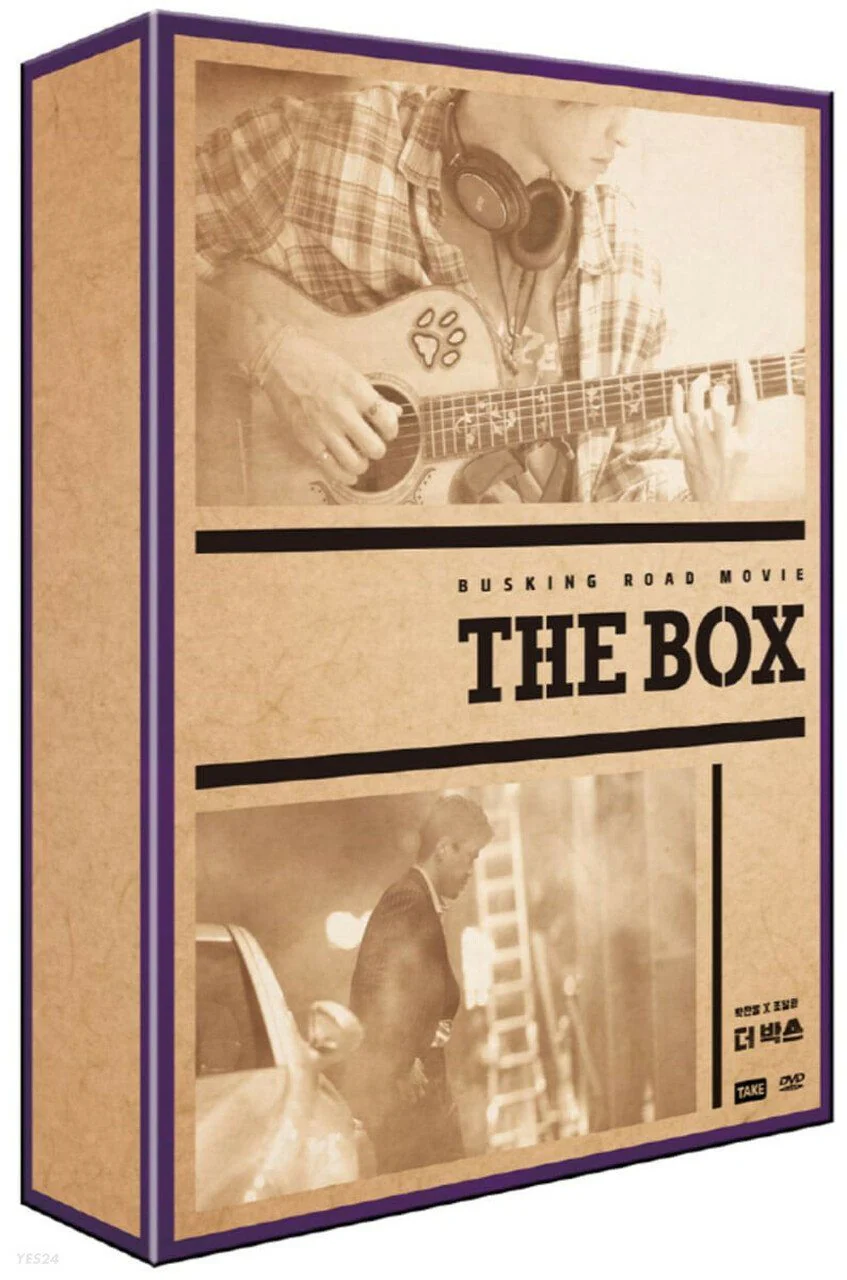 THE BOX - DVD BOX SET (Limited Edition)