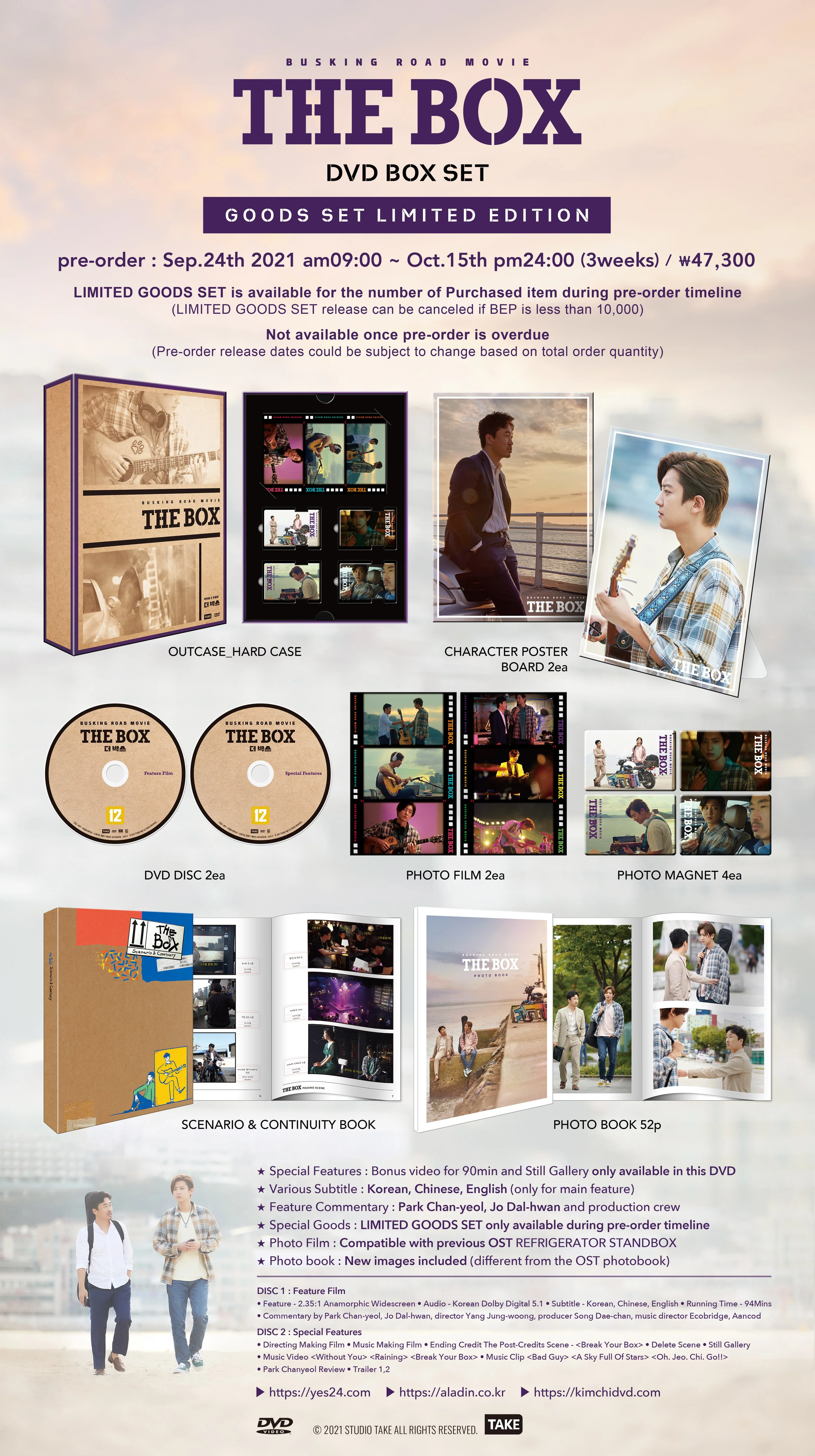 THE BOX - DVD BOX SET (Limited Edition) - Image 2