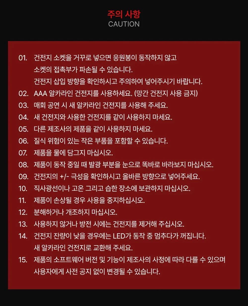 THE BOYZ - OFFICIAL LIGHT STICK V2 - Image 9