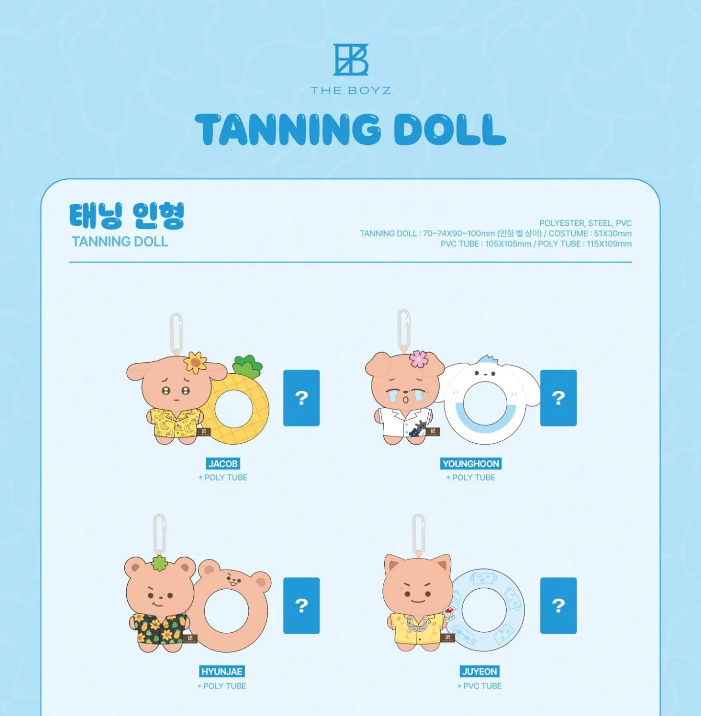 THE BOYZ - TANNING DOLL (THE BLAZE WORLD TOUR IN SEOUL OFFICIAL MD) - Image 2