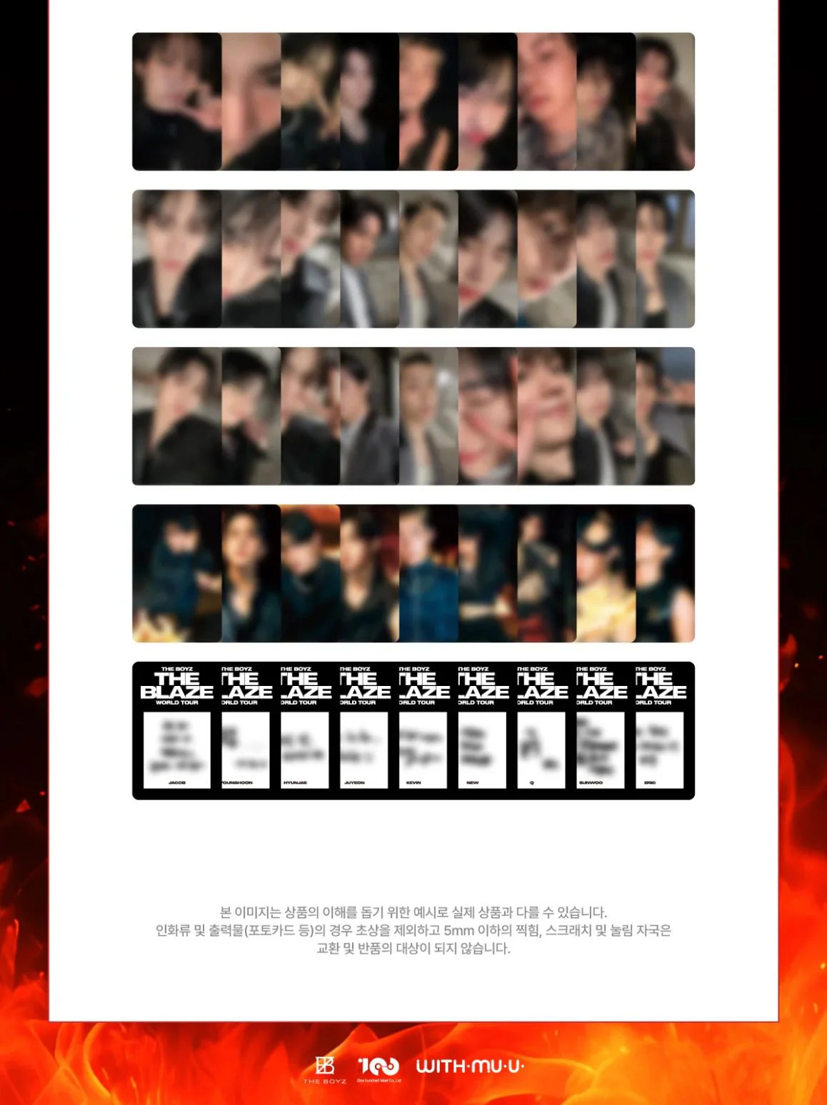 THE BOYZ - TRADING CARD SET (THE BLAZE WORLD TOUR IN SEOUL) - Image 3