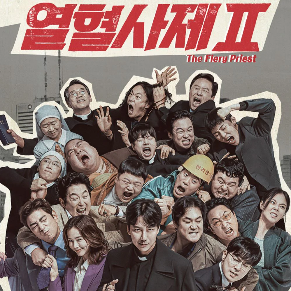 THE FIERY PRIEST 2 O.S.T (SBS DRAMA)