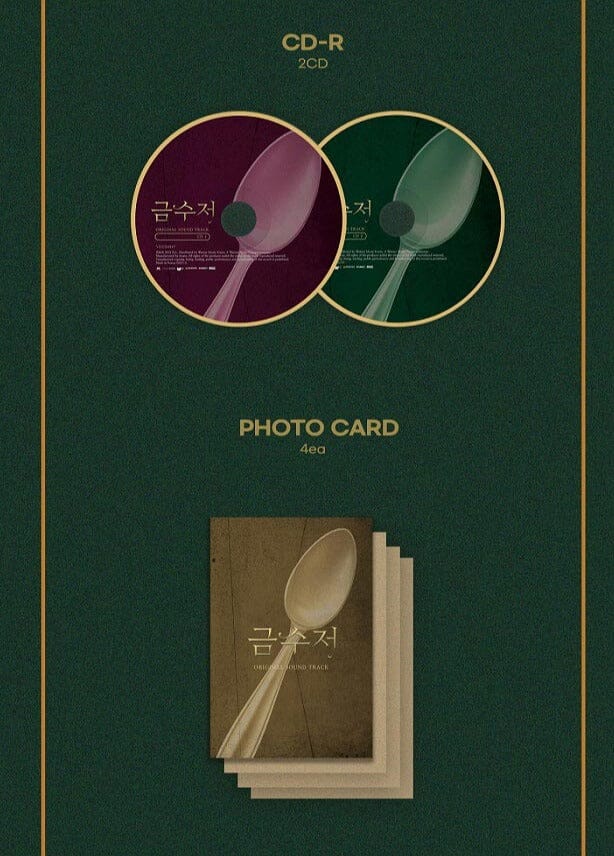 The Golden Spoon - OST (MBC) (2 CD) - Image 3