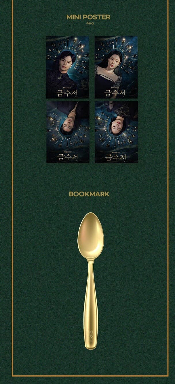 The Golden Spoon - OST (MBC) (2 CD) - Image 4