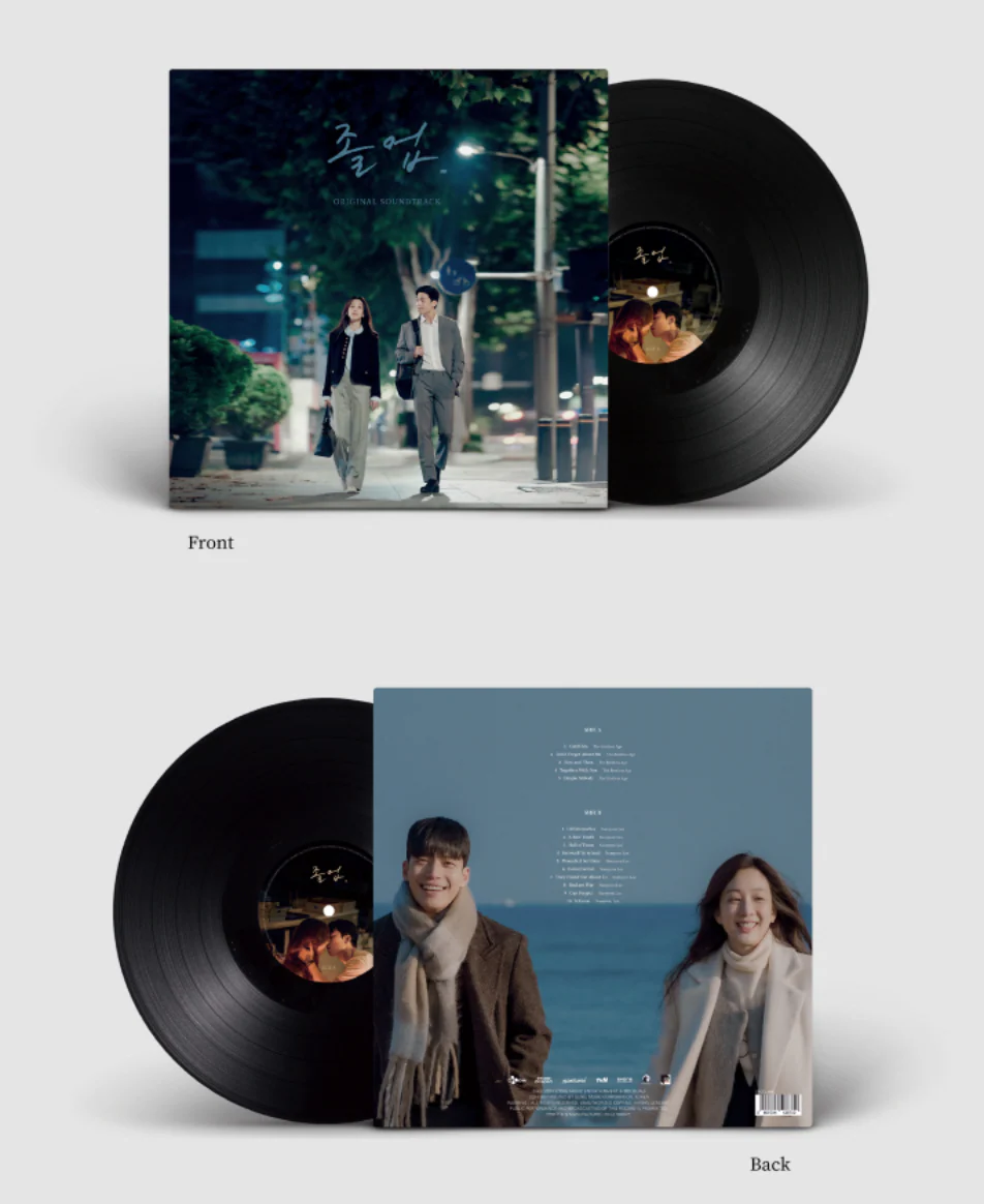 THE MIDNIGHT ROMANCE IN HAGWON O.S.T (TVN DRAMA) LP - Image 3