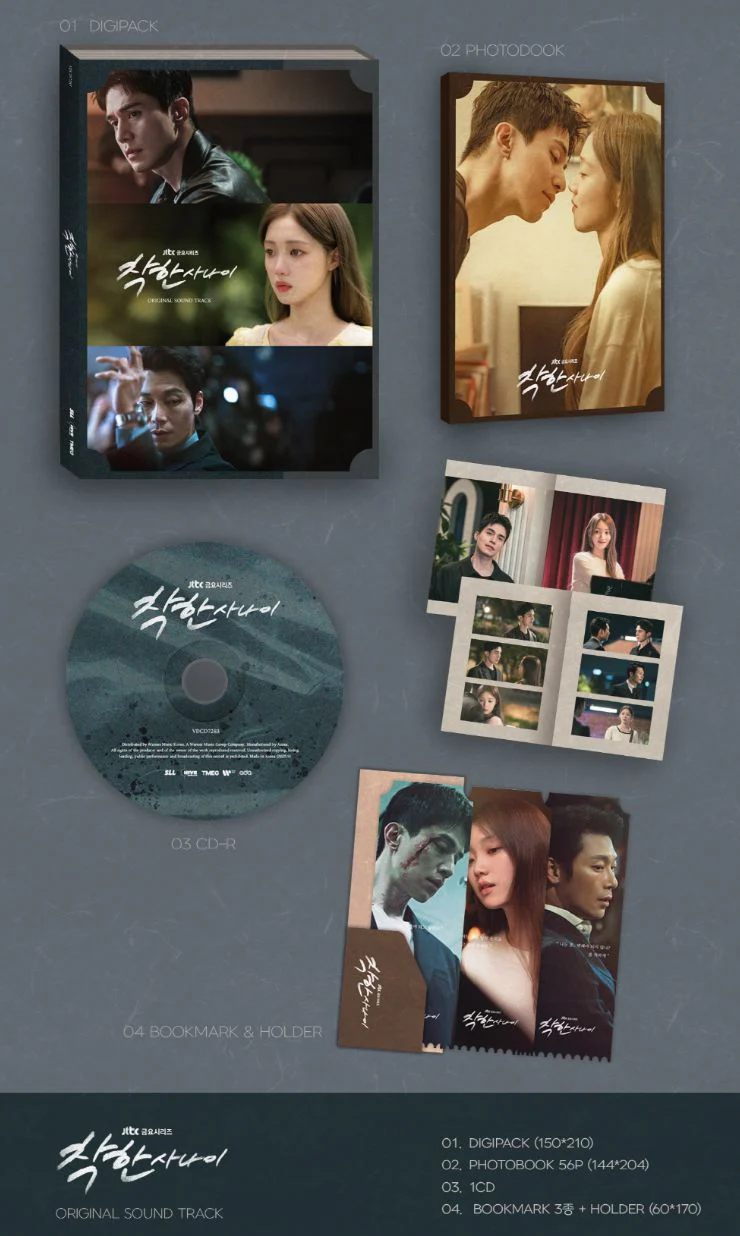 THE NICE GUY O.S.T (JTBC DRAMA) - Image 3