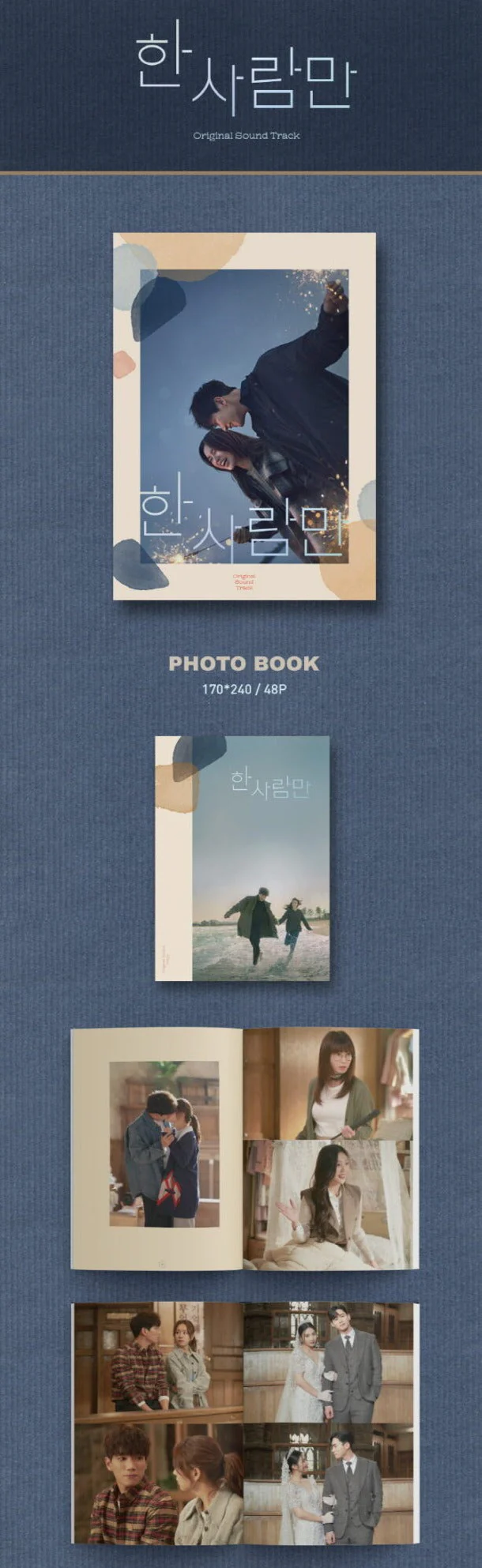 THE ONE AND ONLY OST - JTBC DRAMA - Image 2
