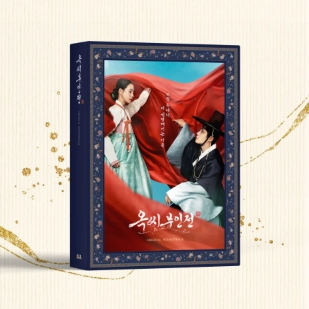 THE TALE OF LADY OK O.S.T (JTBC DRAMA) - Image 4