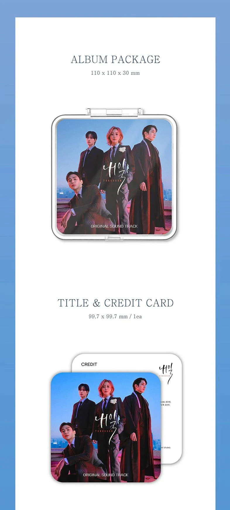 Tomorrow O.S.T - MBC Drama (Kit Ver.) - Image 3