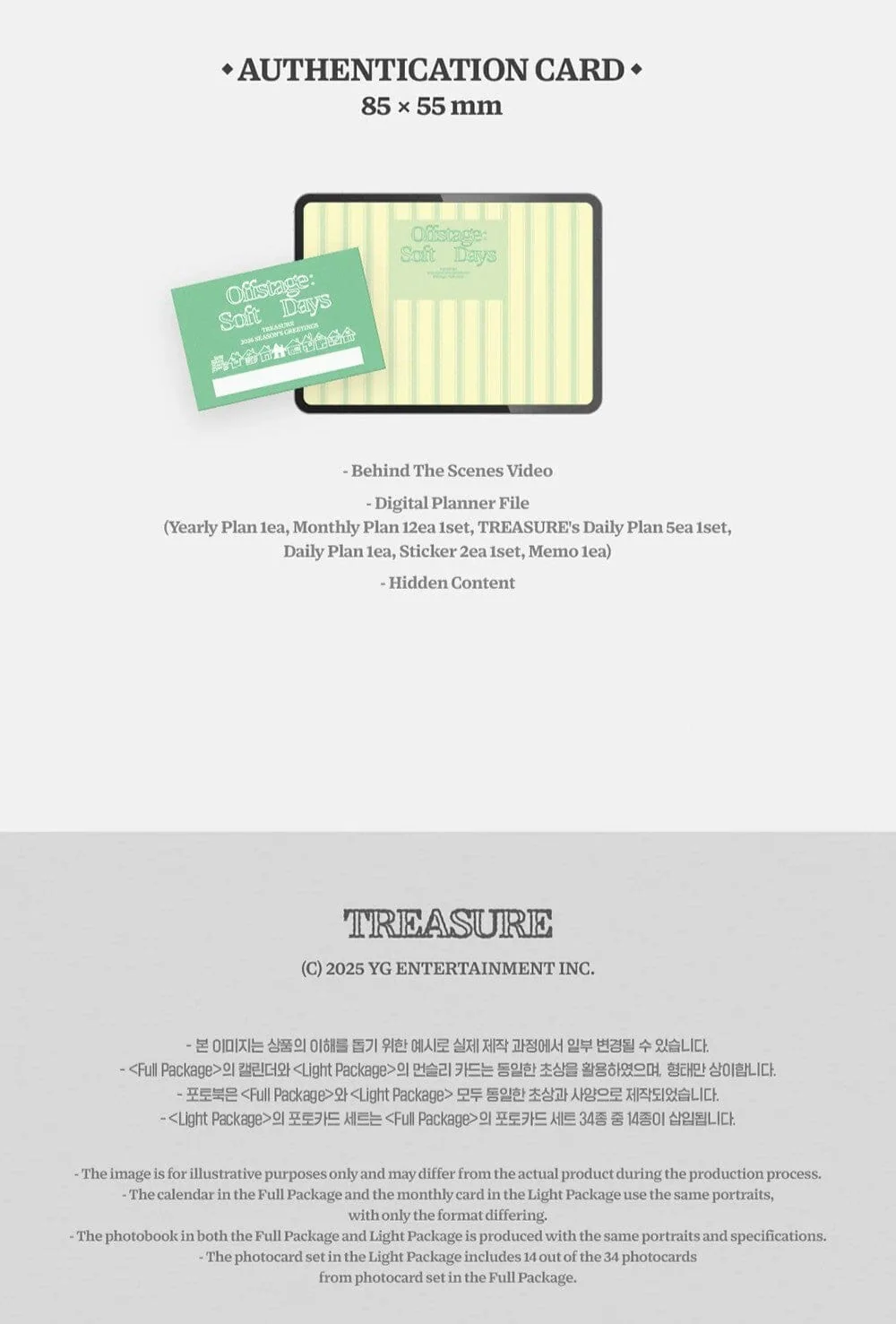 TREASURE - 2026 SEASON’S GREETINGS - Image 11