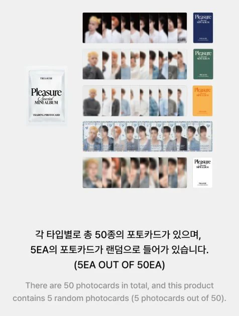 TREASURE - TRADING PHOTOCARD (PLEASURE) - Image 2