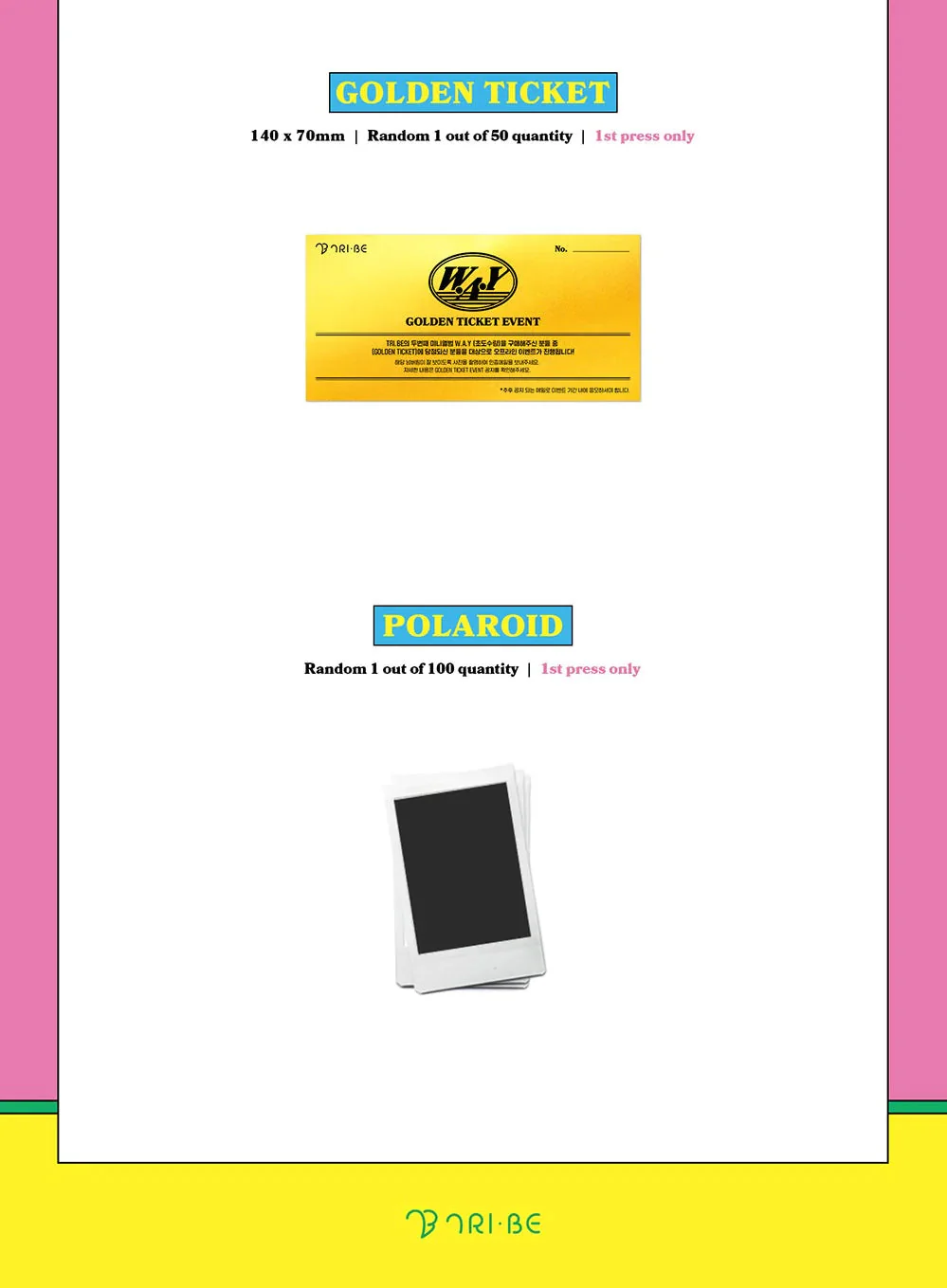 TRI.BE - W.A.Y (2ND MINI ALBUM) - Image 5