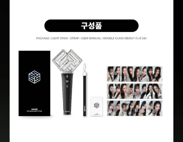 TRIPLES - OFFICIAL LIGHT STICK - Image 7